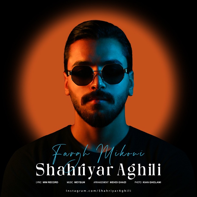 دانلود آهنگ فرق میکنی